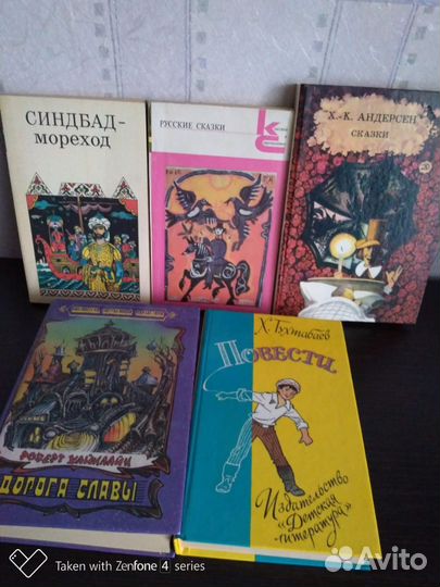 Книги разных жанров