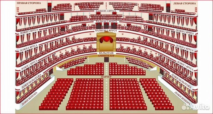 Билеты в Большой театр