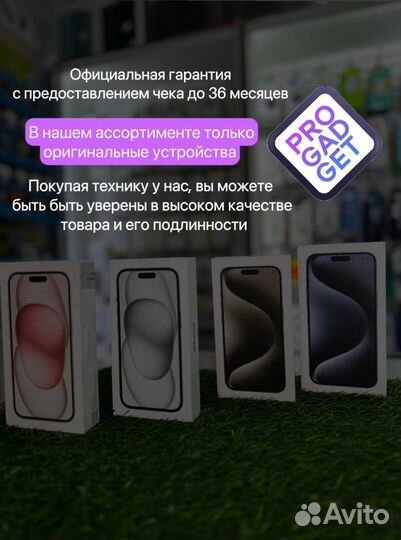 iPhone 14 Pro Max, 128 ГБ