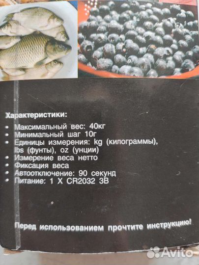 Компактные электронные весы кантер безмен