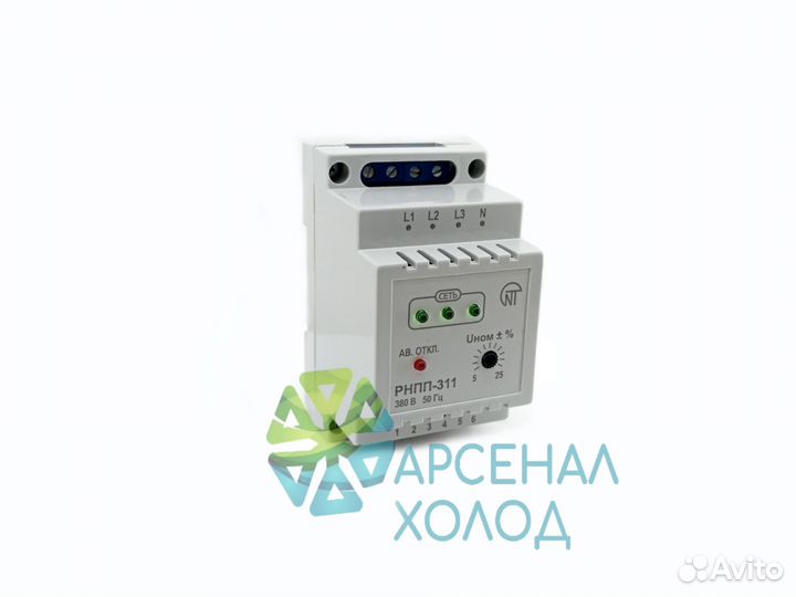 Реле напряжения рнпп-311