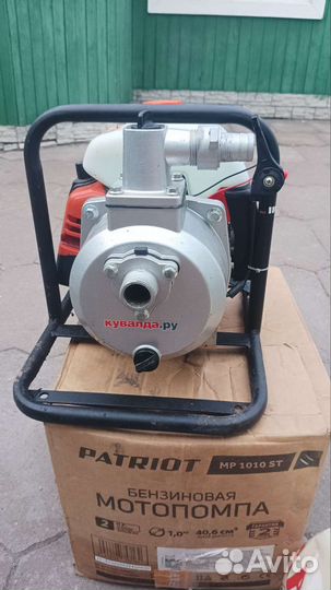 Patriot мотопомпа