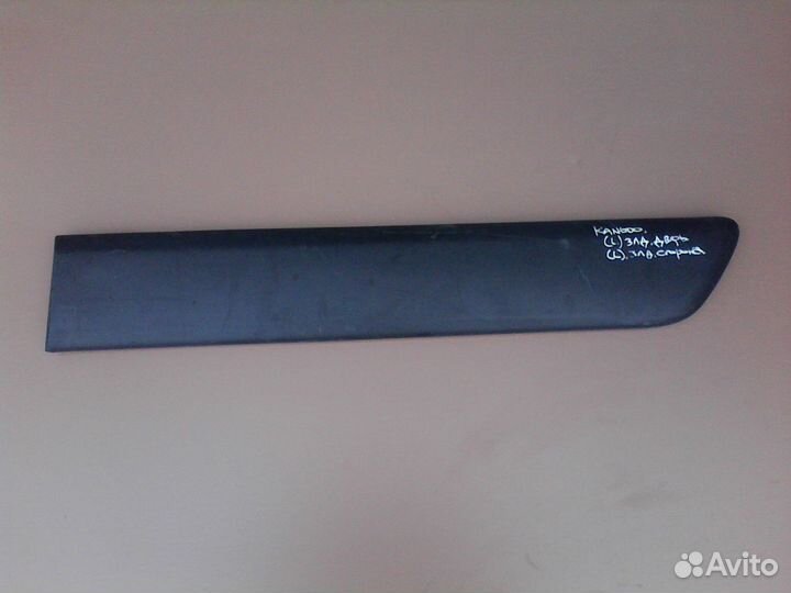 Рено Канго. Renault Kangoo. Молдинги