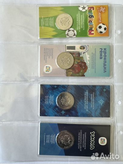Монеты РФ с 1997 по 2022