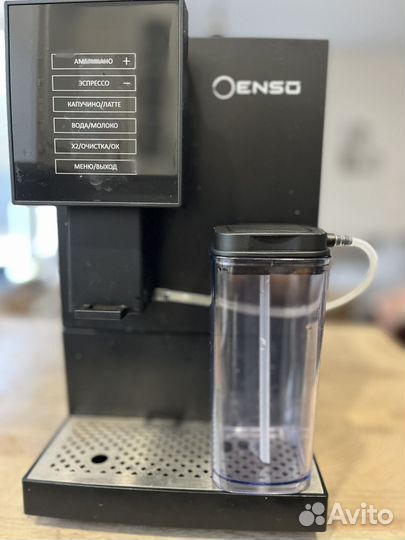 Кофемашина автомат