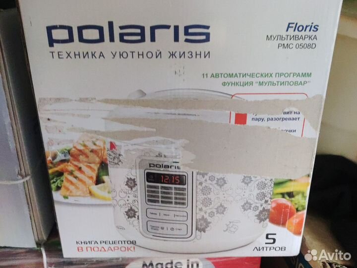 Мультиварка polaris новая