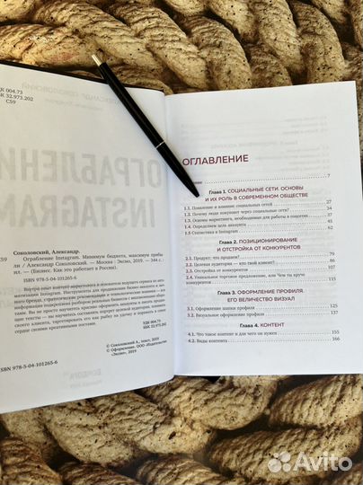 Книги по саморазвитию