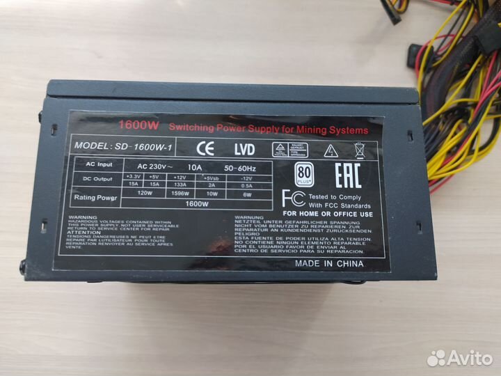 Блок питания для пк