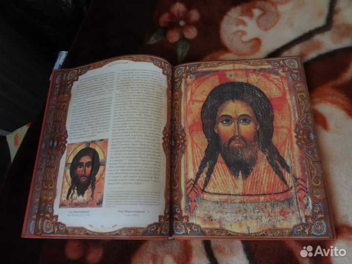 Подарочная книга