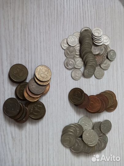 Монеты СССР и России