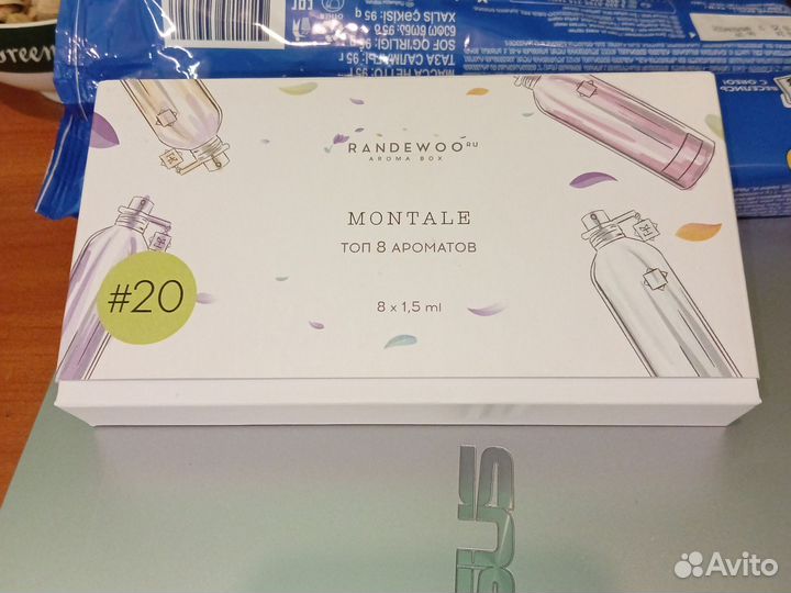 Аромобокс рандеву Montale