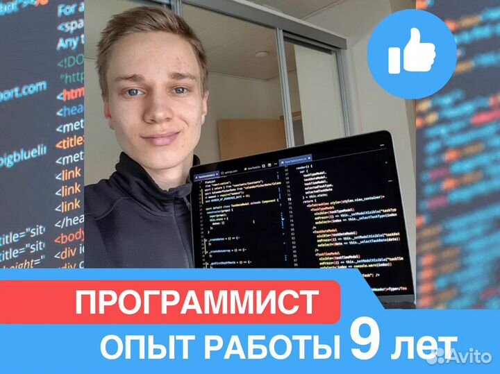 Создание сайтов