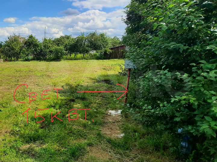Участок 12,5 сот. (ИЖС)