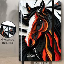 Ежедневник датированный 2026