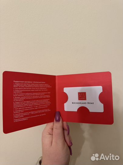 Сертификат в KuchenLand Home на 10000руб