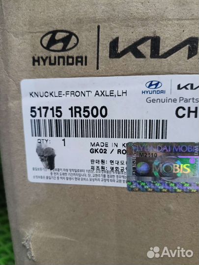 Кулак поворотный хундай Солярис/Киа рио