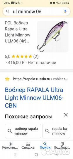 Воблеры цены на фото воблеры редкие