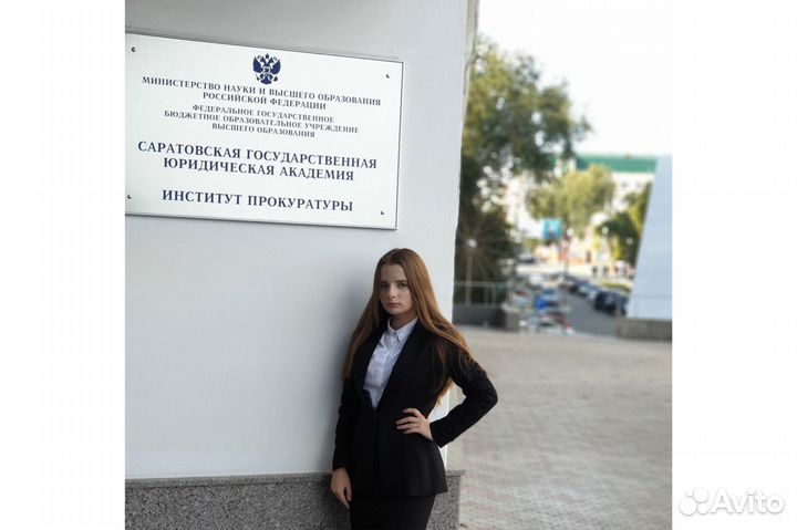 Репетитор по истории и обществознанию