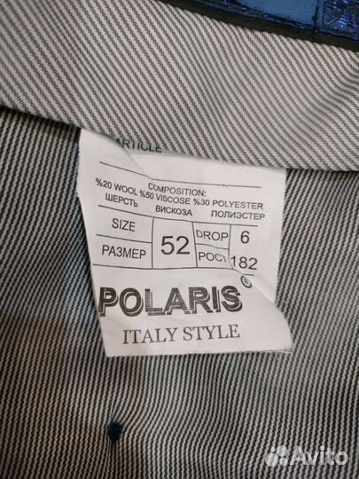 Брючный костюм мужской 52