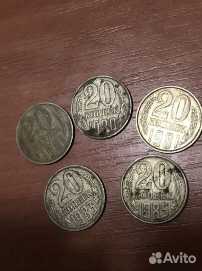 Монеты СССР 1961-1991