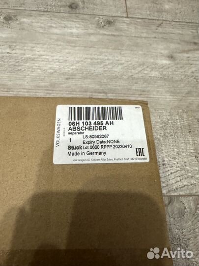 06H103495AH Маслоотделитель VAG