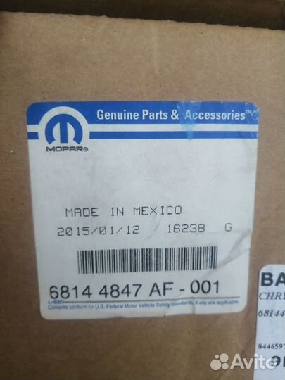 Салонная проводка Jeep Grand Cherokee WK2