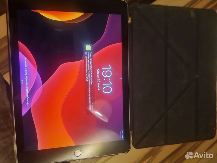 iPad 6 2018 32gb