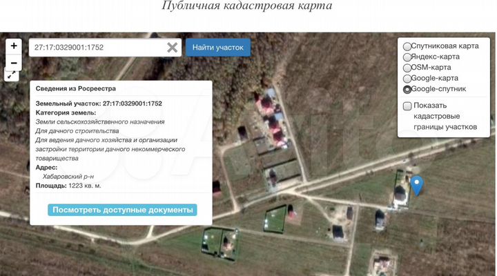 Участок 12,2 сот. (СНТ, ДНП)