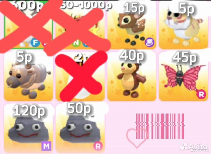 Петы в адопт ми