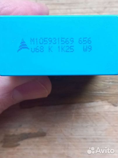 Конденсаторы пленочные B32656A7684K