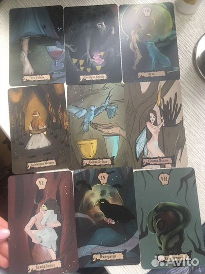 Таро Теней Дикого Леса