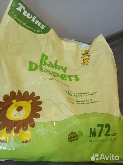 Подгузники детские M