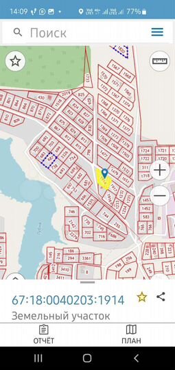 Участок 18 сот. (ИЖС)