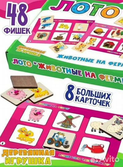 Развивающие игрушки
