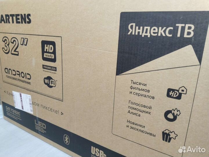 Телевизор Hartens 32