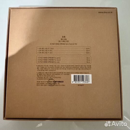 Крем для рук O Hui Hand Cream Trio Set