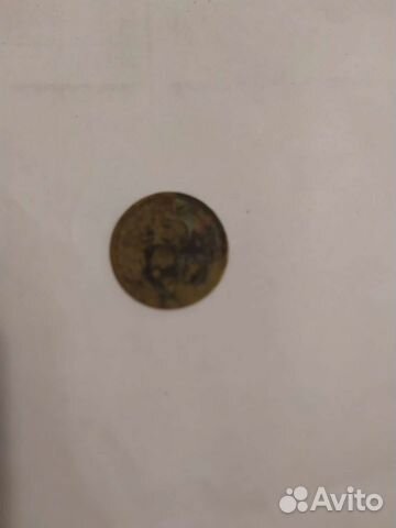 Монета СССР