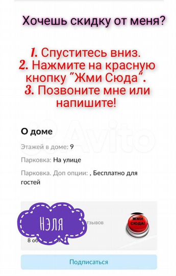 1-к. квартира, 36 м², 7/9 эт.