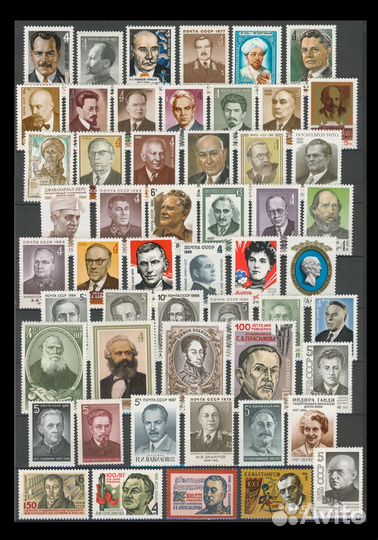 Набор 101 марка СССР Знаменитые Личности +