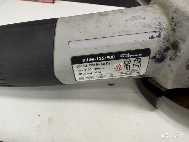 Угловая шлифмашина интерскол ушм- 125/ 900