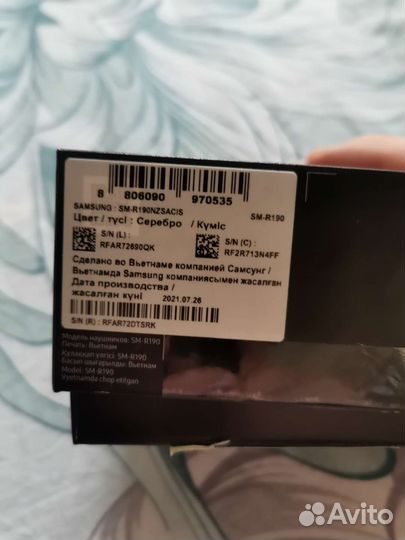 Кейс для наушников samsung galaxy buds pro