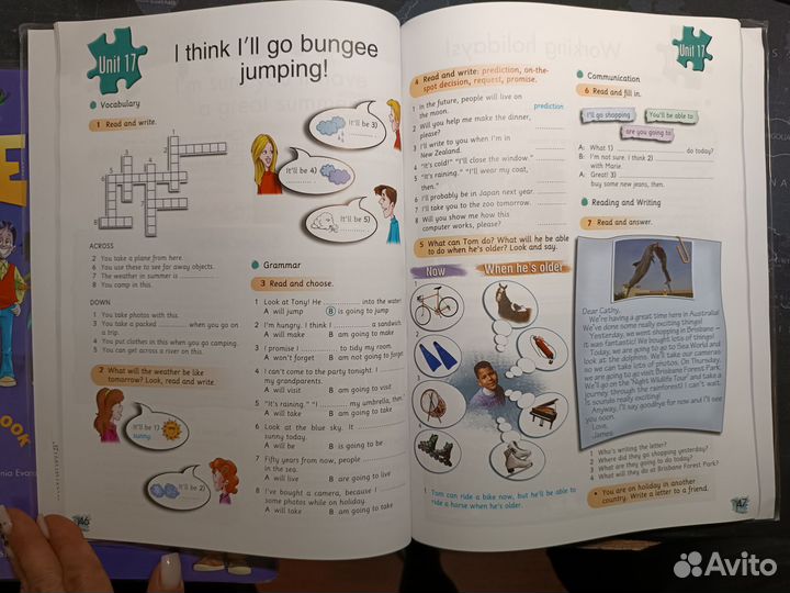 Учебник английского языка