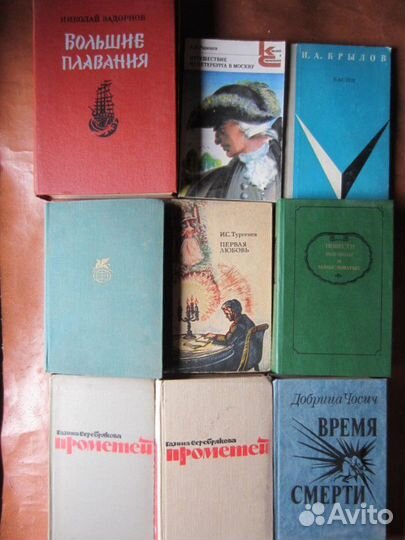 Н.И. Виноградов. Подводный флот. 1989 год