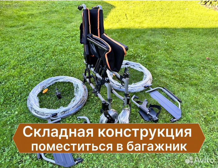 Инвалидная коляска прогулочная для улицы