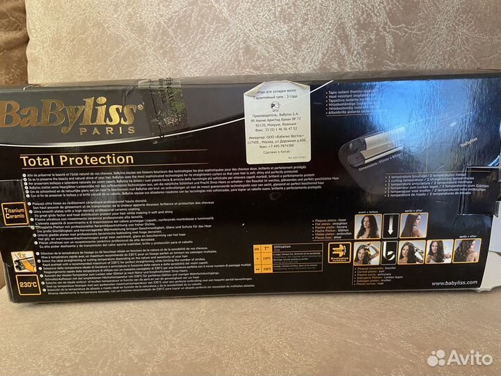 Плоские щипцы BabyLiss, оригинал