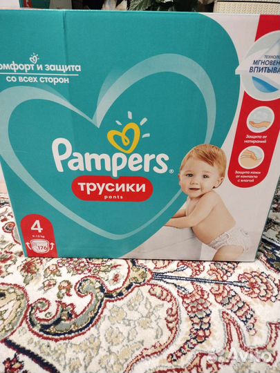 Подгузники трусики 5