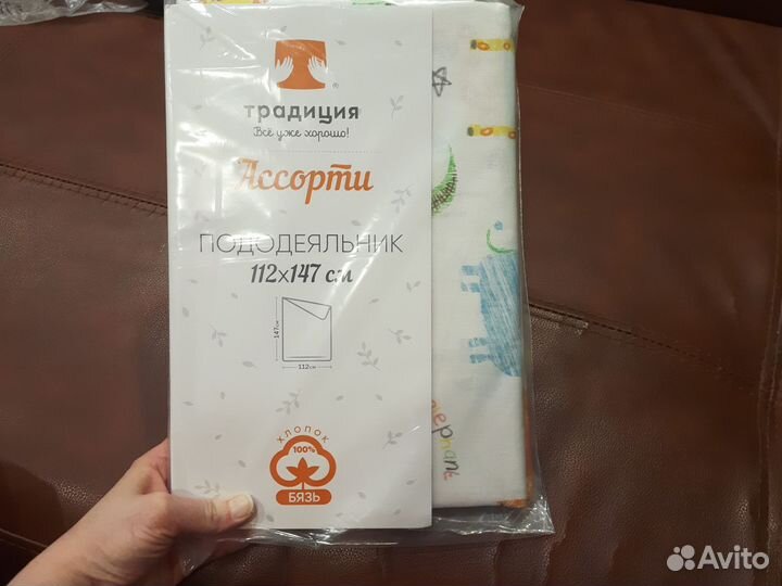 Пододеяльник детский 112147