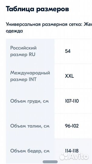 Пуховик женский