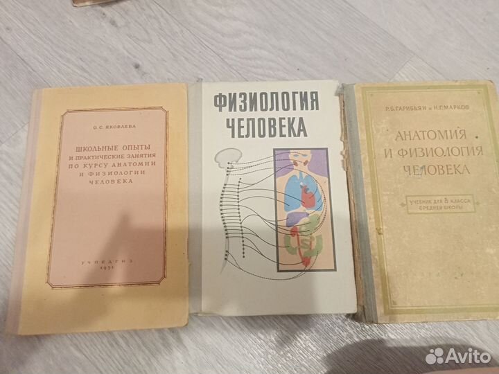 Учебники СССР