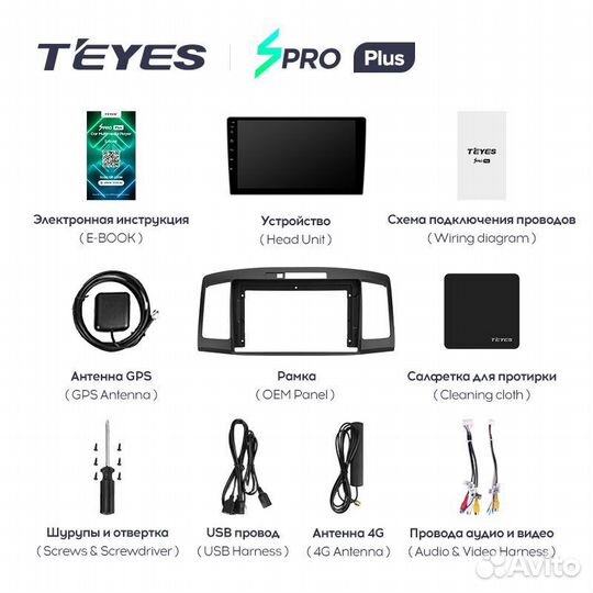 Магнитола Teyes spro+ для Toyota Allion 3/32